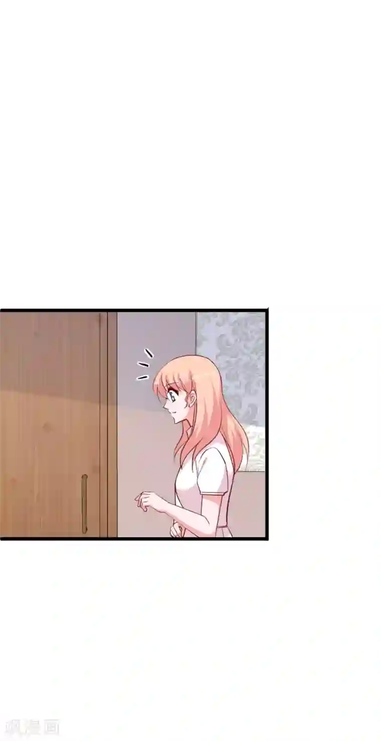 合租蜜籍，总裁宠上门第28话 睡一起