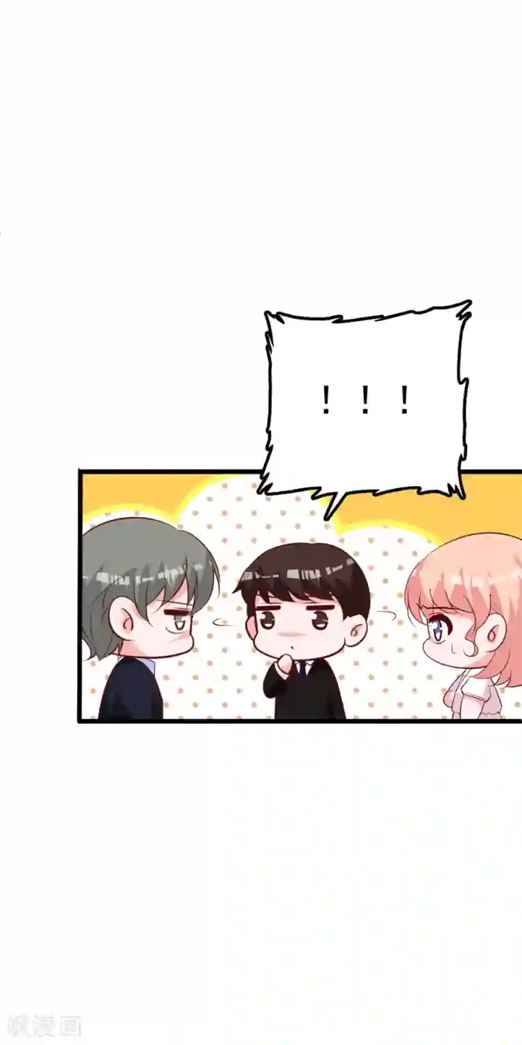 合租蜜籍，总裁宠上门第28话 睡一起