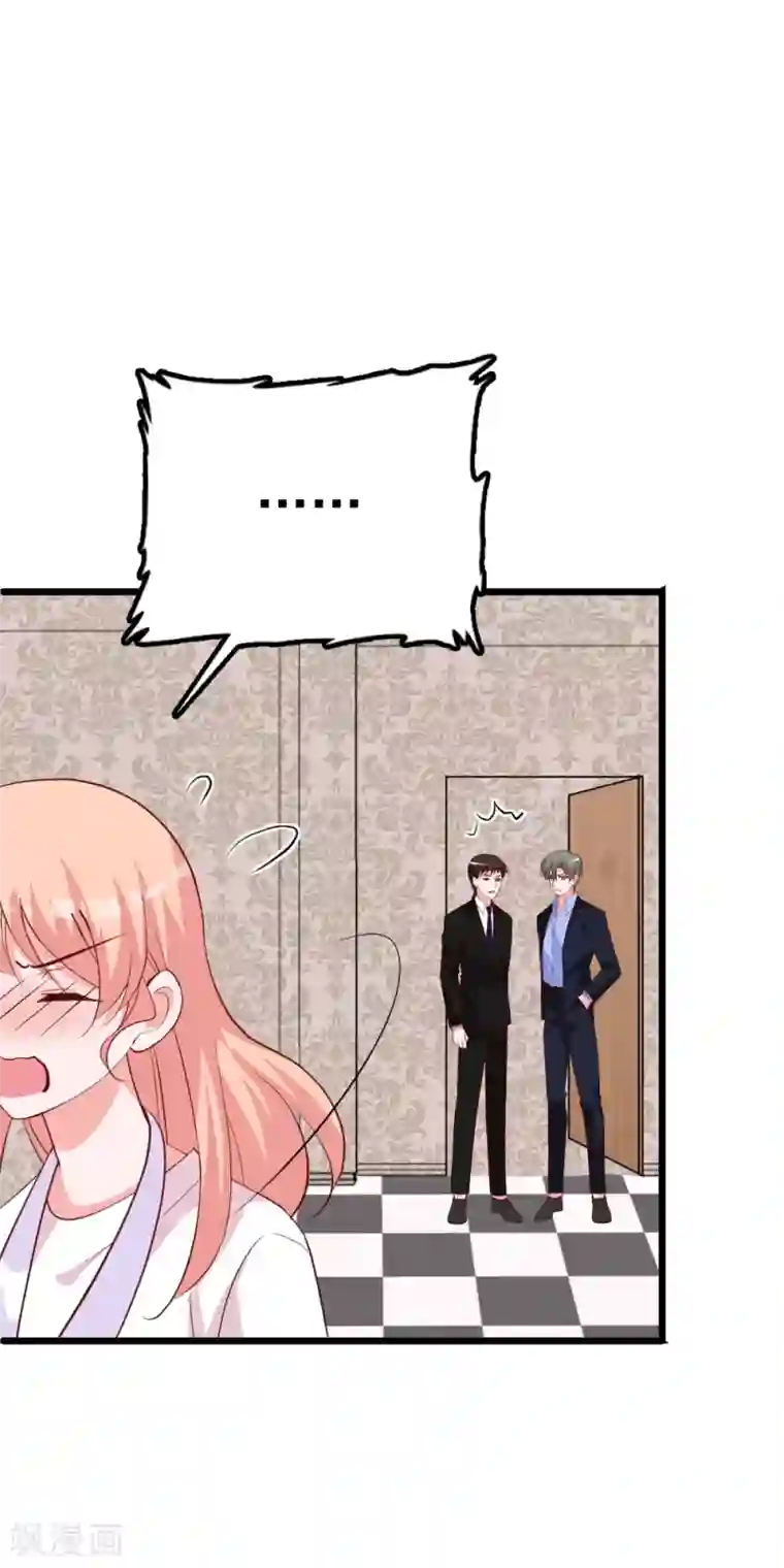 合租蜜籍，总裁宠上门第28话 睡一起