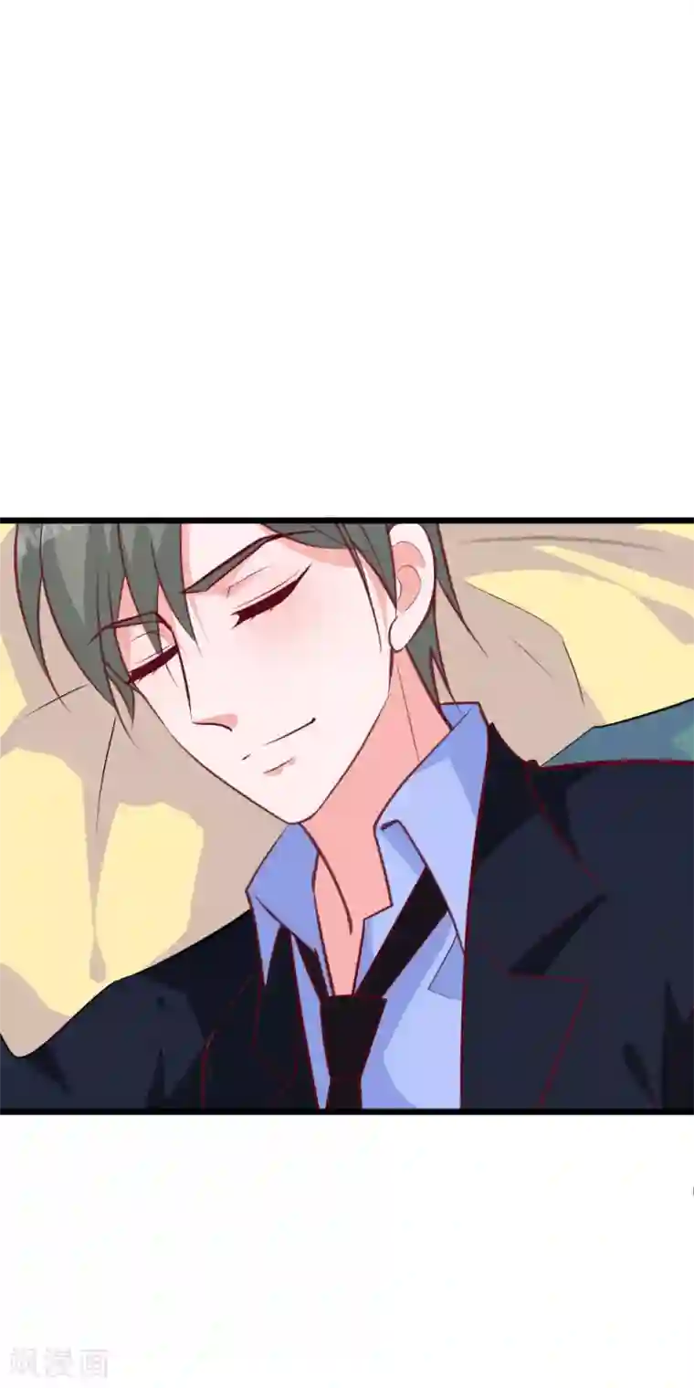 合租蜜籍，总裁宠上门第28话 睡一起