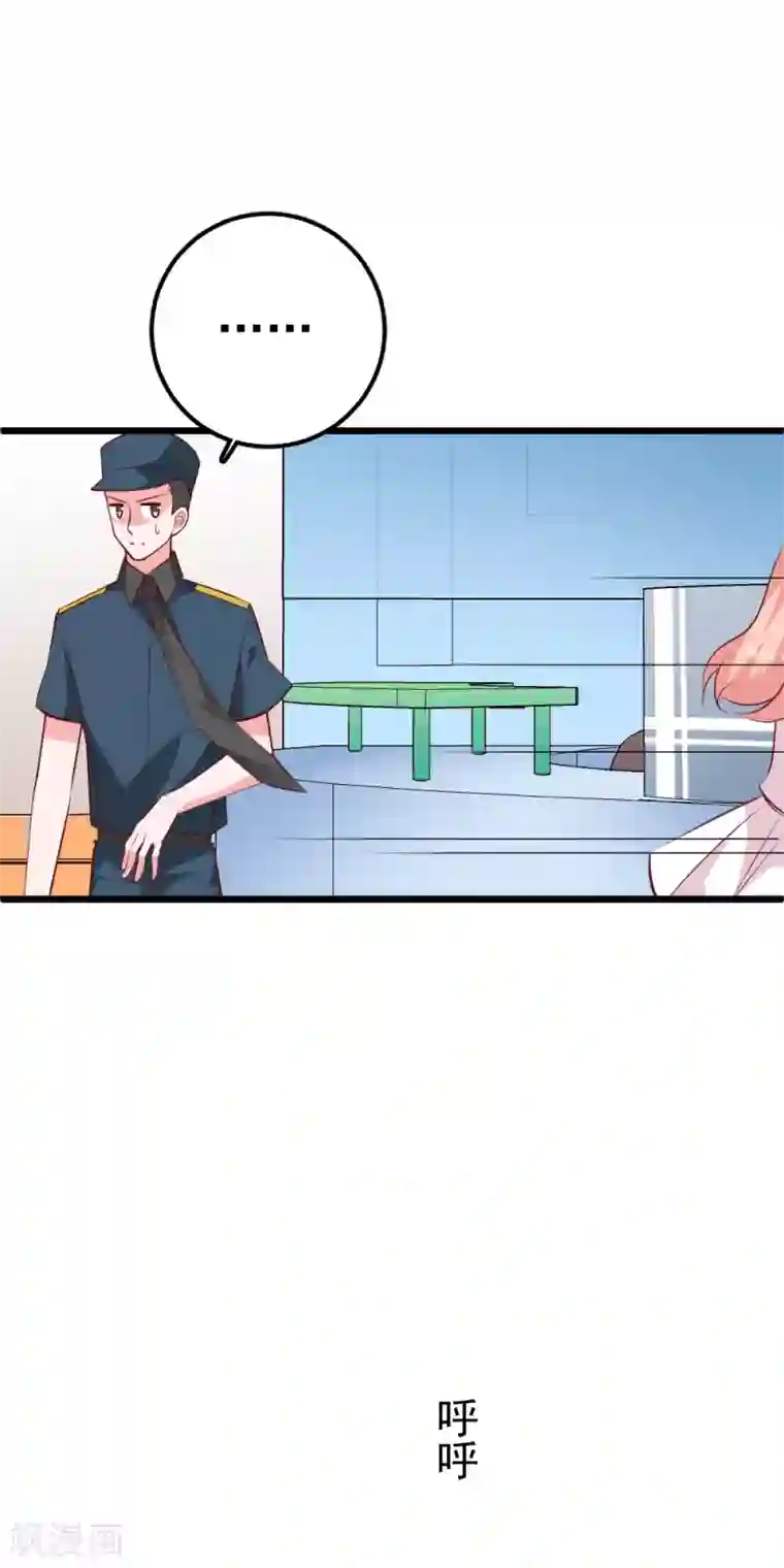 合租蜜籍，总裁宠上门第29话 离离不见了