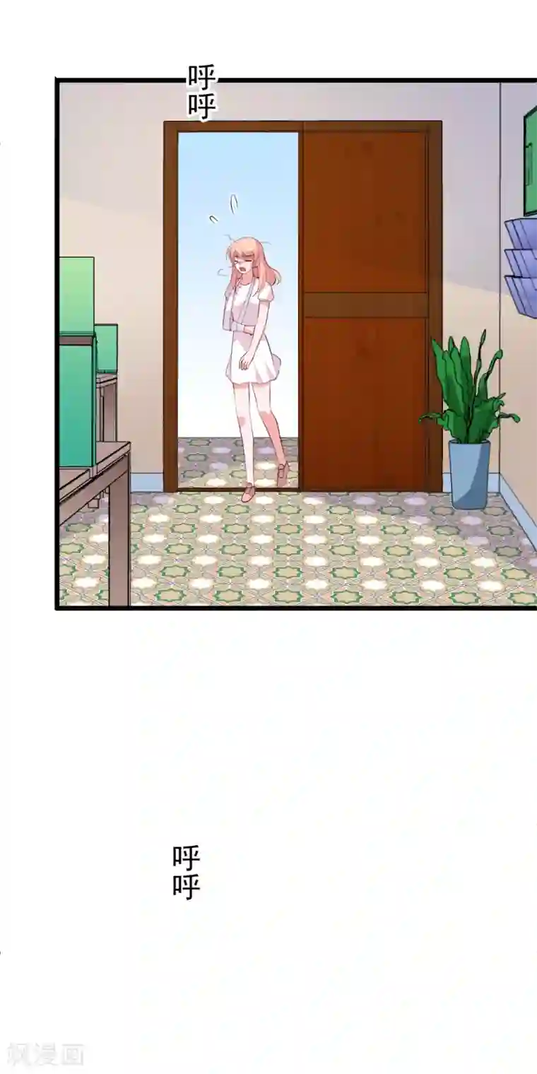 合租蜜籍，总裁宠上门第29话 离离不见了