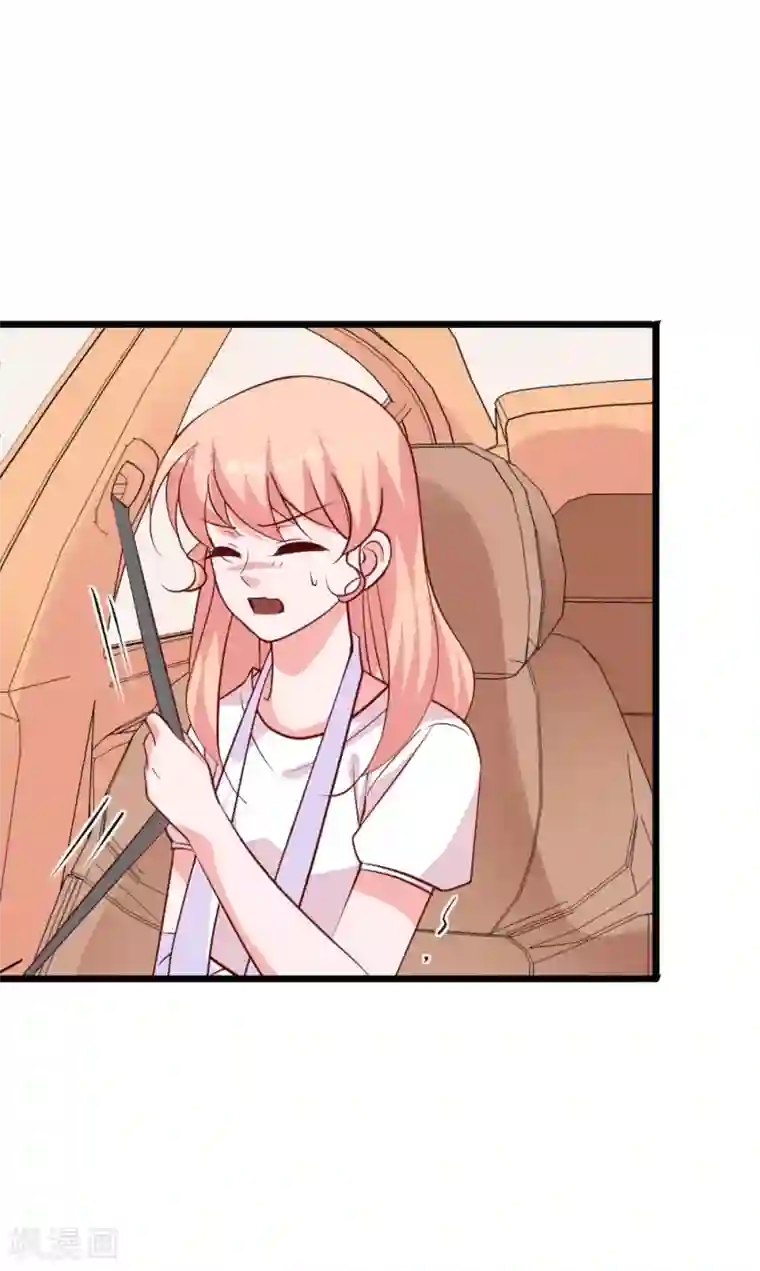 合租蜜籍，总裁宠上门第30话 开车了！系好安全带