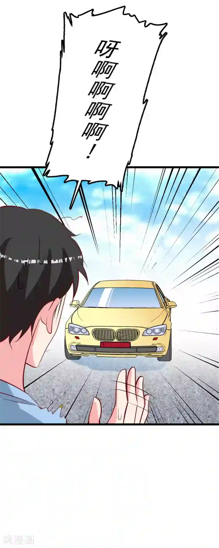 合租蜜籍，总裁宠上门第31话 煎饼果子