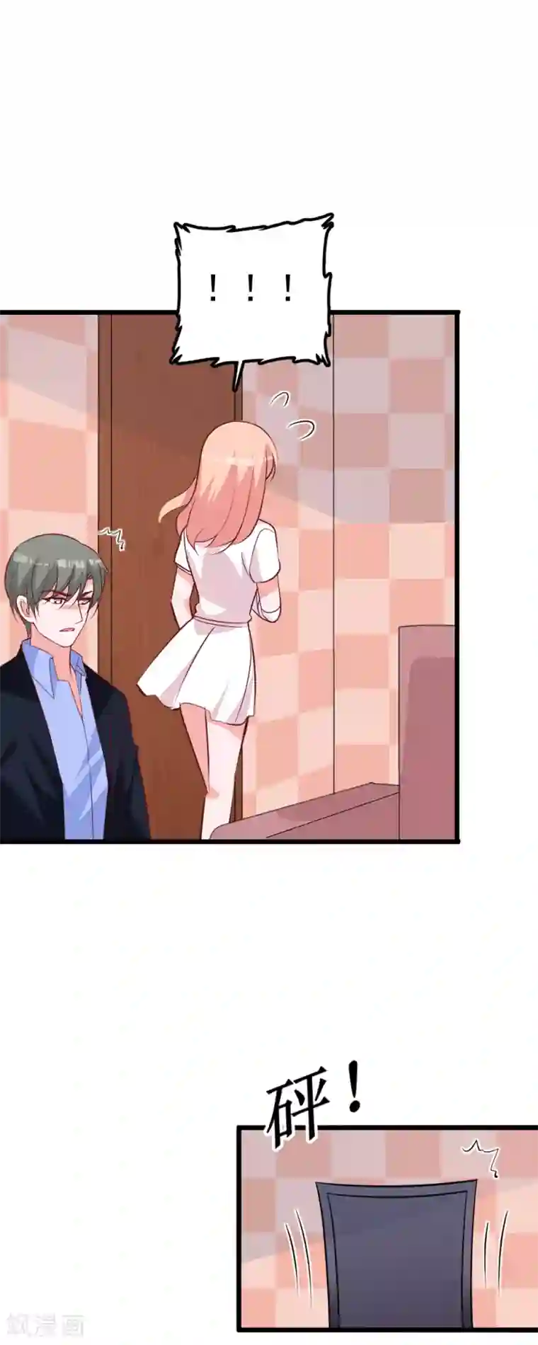 合租蜜籍，总裁宠上门第31话 煎饼果子