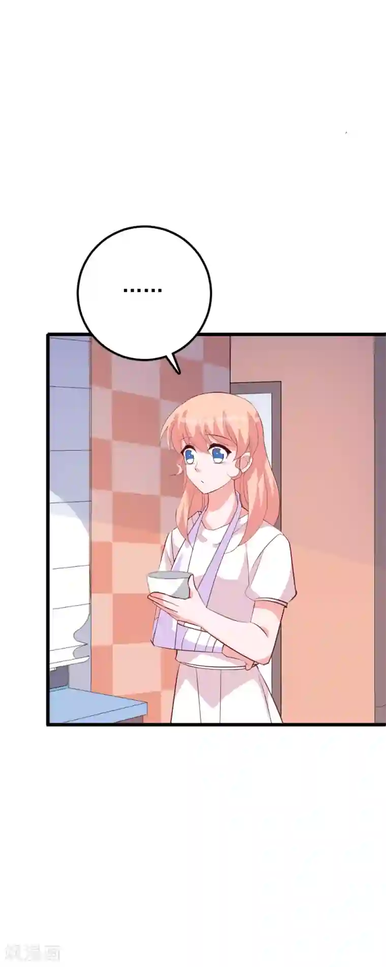 合租蜜籍，总裁宠上门第32话 感动！