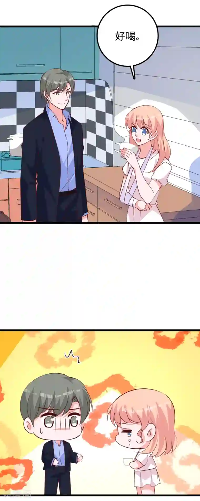 合租蜜籍，总裁宠上门第32话 感动！