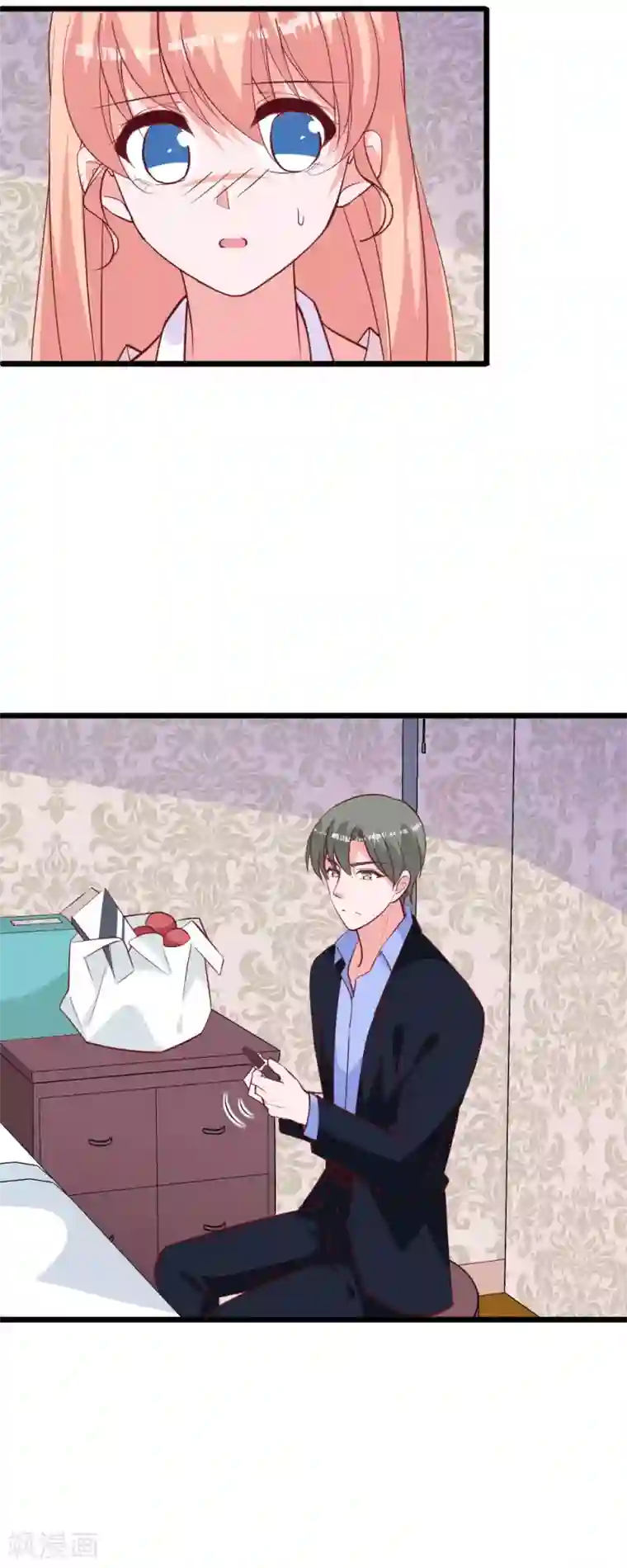 合租蜜籍，总裁宠上门第32话 感动！