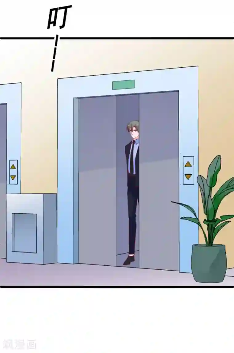 合租蜜籍，总裁宠上门第34话 总裁的QQ号