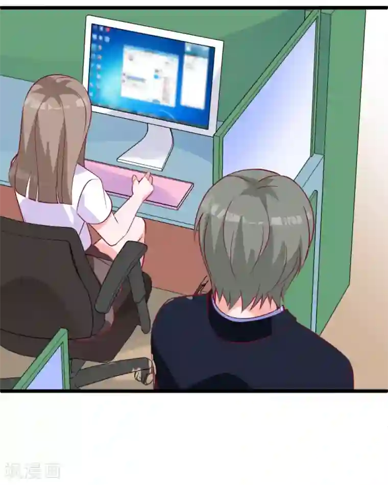 合租蜜籍，总裁宠上门第34话 总裁的QQ号