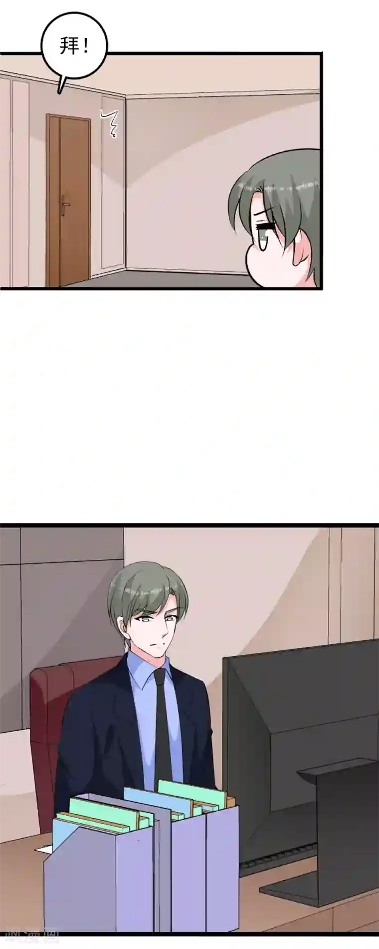 合租蜜籍，总裁宠上门第36话 老规矩