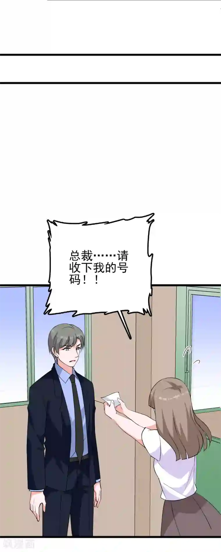 合租蜜籍，总裁宠上门第36话 老规矩