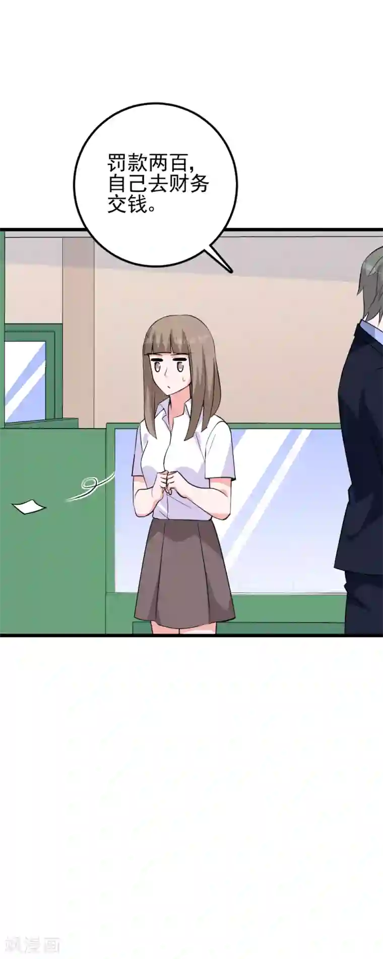 合租蜜籍，总裁宠上门第36话 老规矩