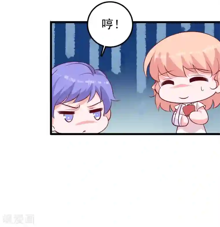 合租蜜籍，总裁宠上门第37话 等总裁回家