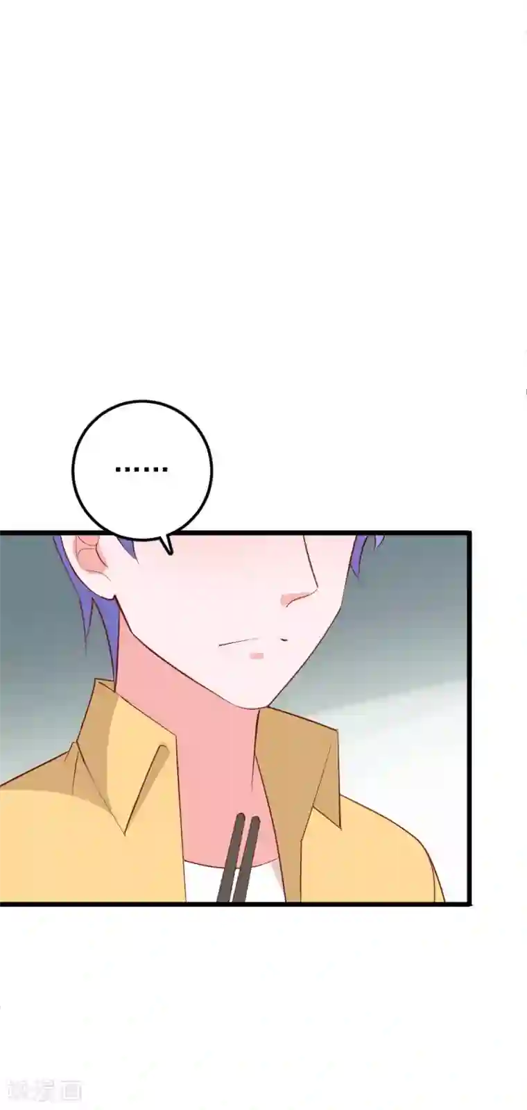 合租蜜籍，总裁宠上门第38话 不回来了