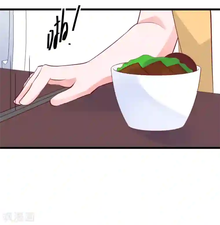 合租蜜籍，总裁宠上门第38话 不回来了