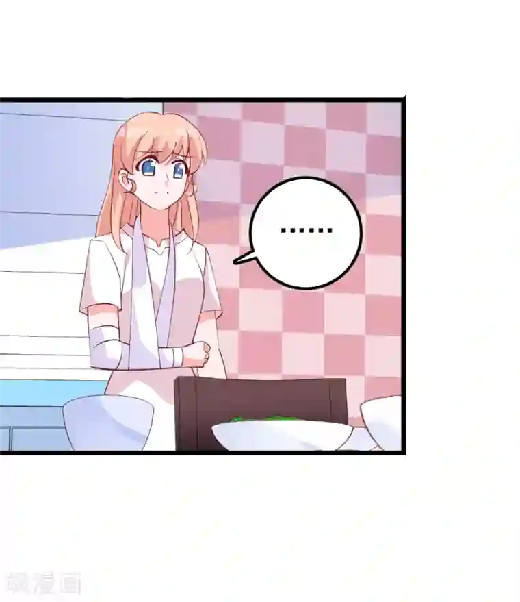 合租蜜籍，总裁宠上门第38话 不回来了