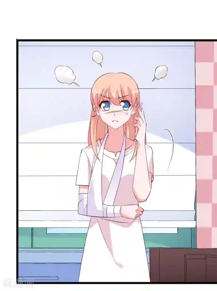 合租蜜籍，总裁宠上门第38话 不回来了