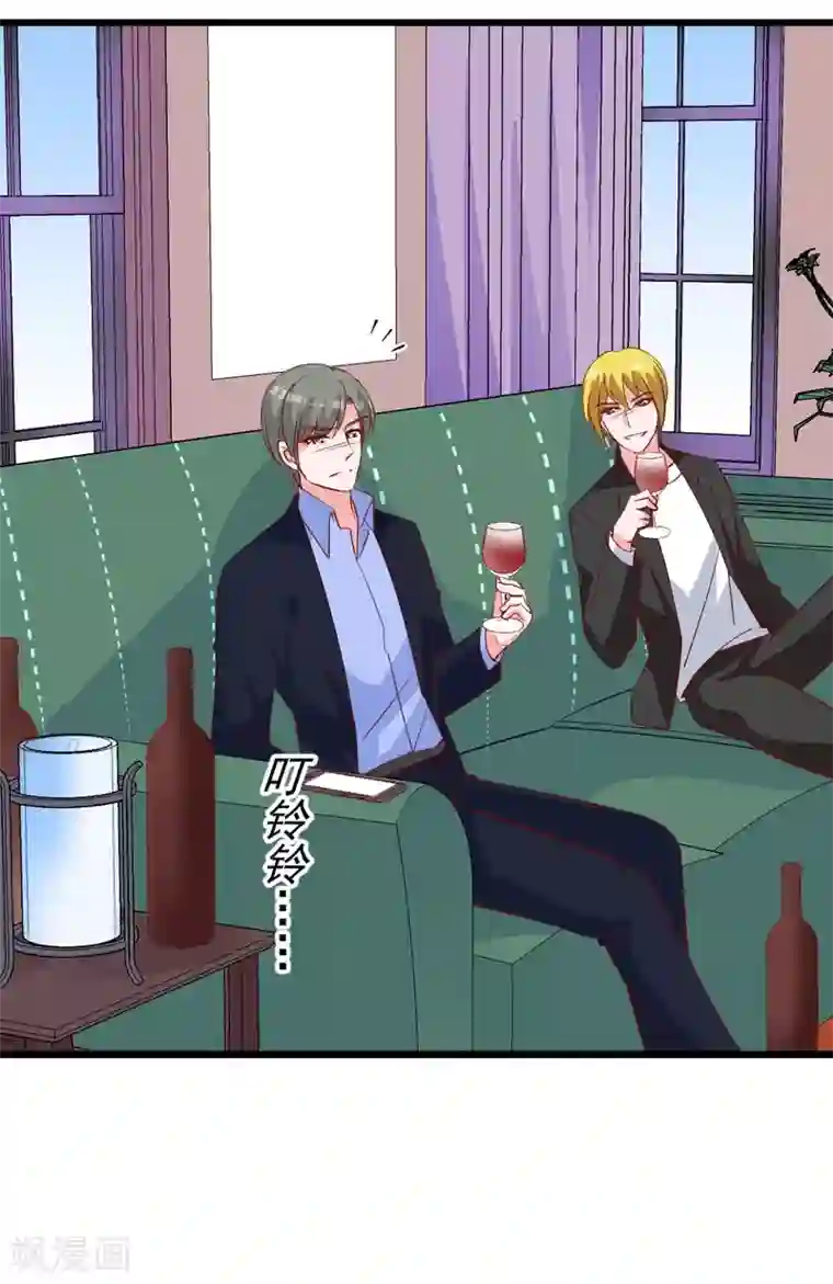 合租蜜籍，总裁宠上门第38话 不回来了