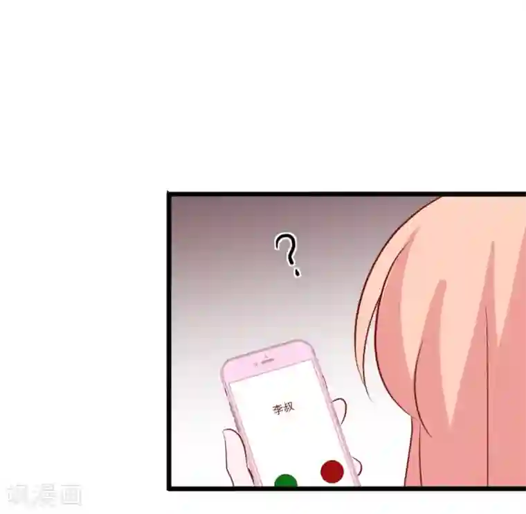 合租蜜籍，总裁宠上门第38话 不回来了