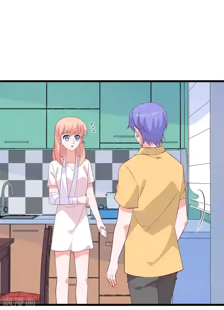 合租蜜籍，总裁宠上门第39话 小磊的心意