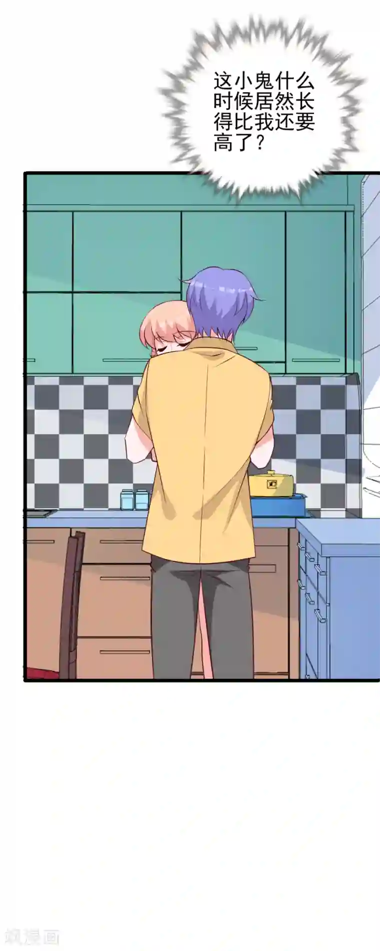 合租蜜籍，总裁宠上门第39话 小磊的心意