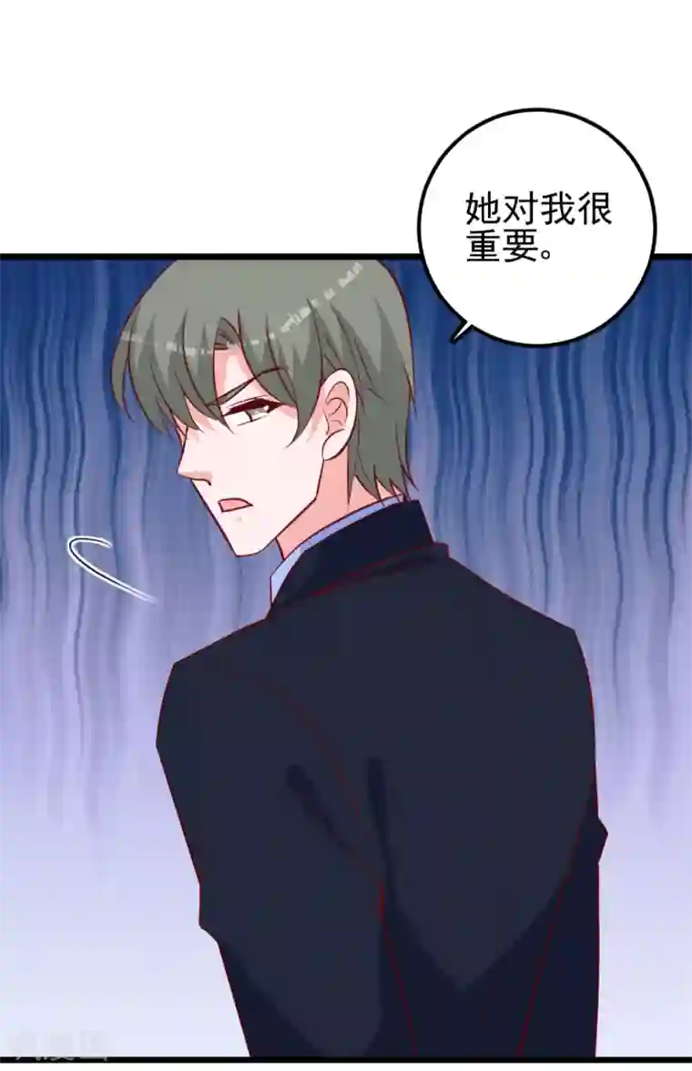 合租蜜籍，总裁宠上门第40话 你是我的!