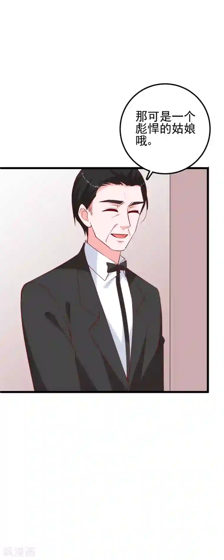 合租蜜籍，总裁宠上门第40话 你是我的!