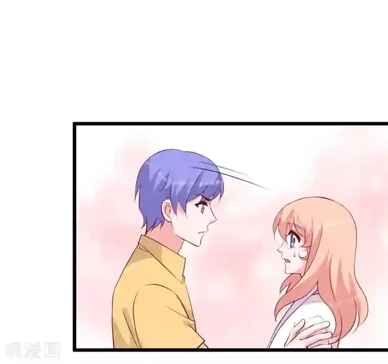 合租蜜籍，总裁宠上门第40话 你是我的!