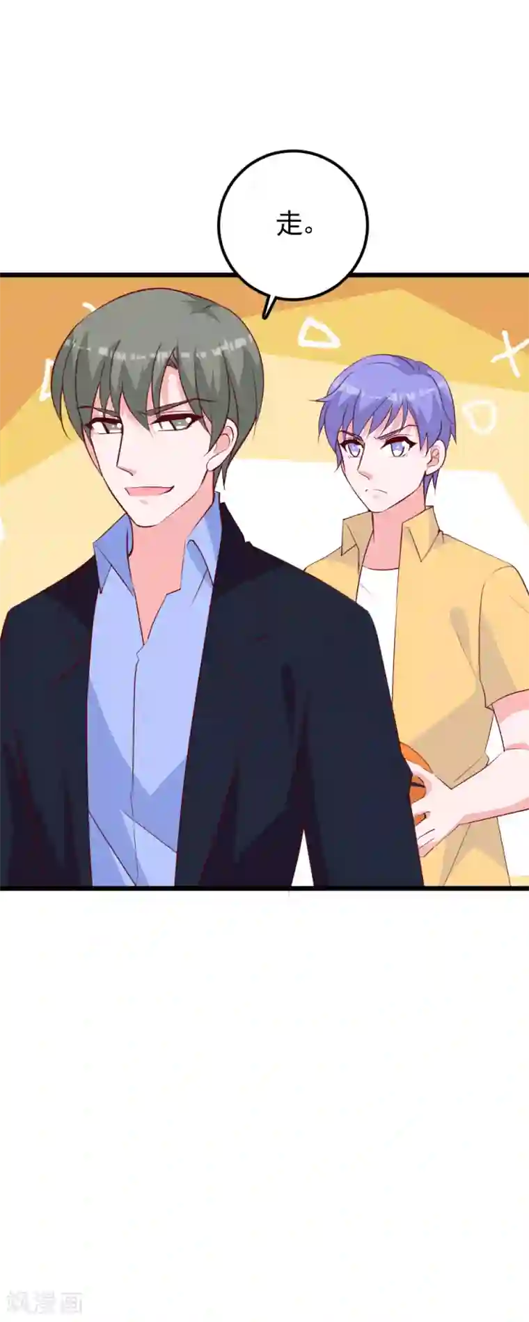 合租蜜籍，总裁宠上门第42话 争风吃醋