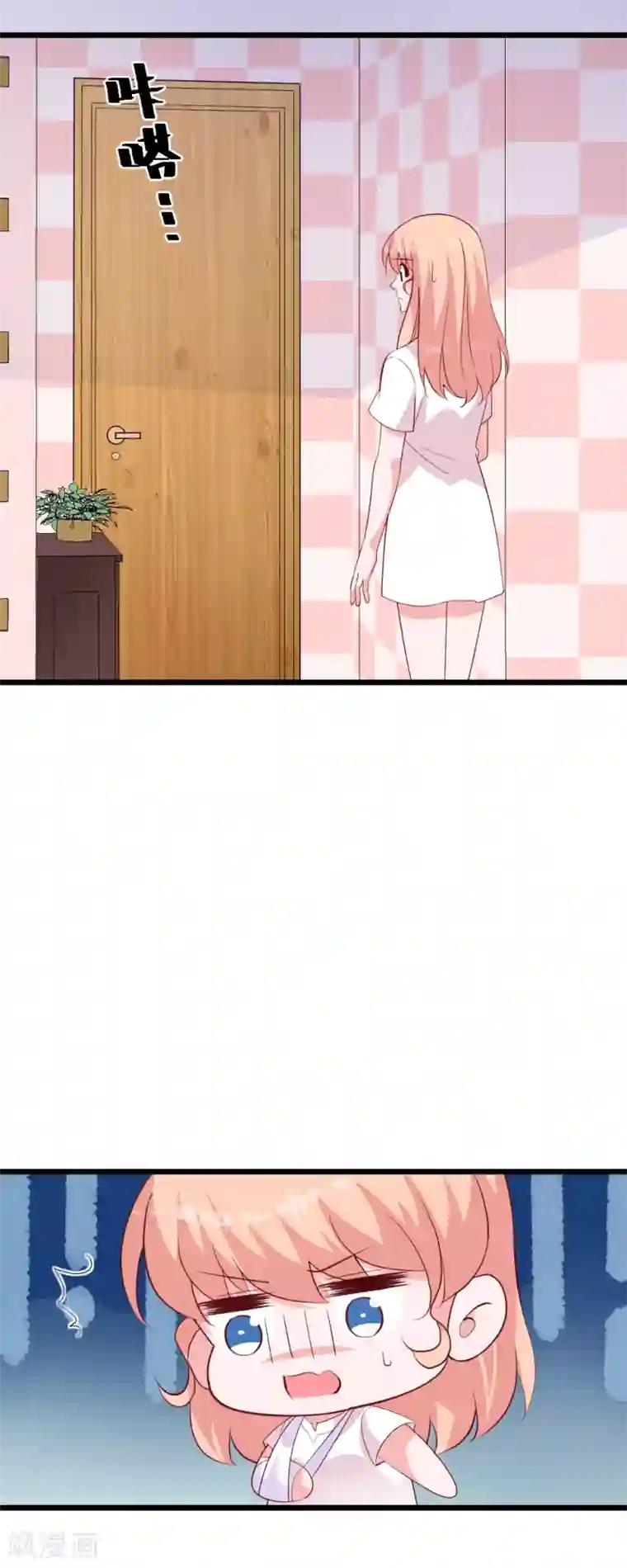 合租蜜籍，总裁宠上门第42话 争风吃醋