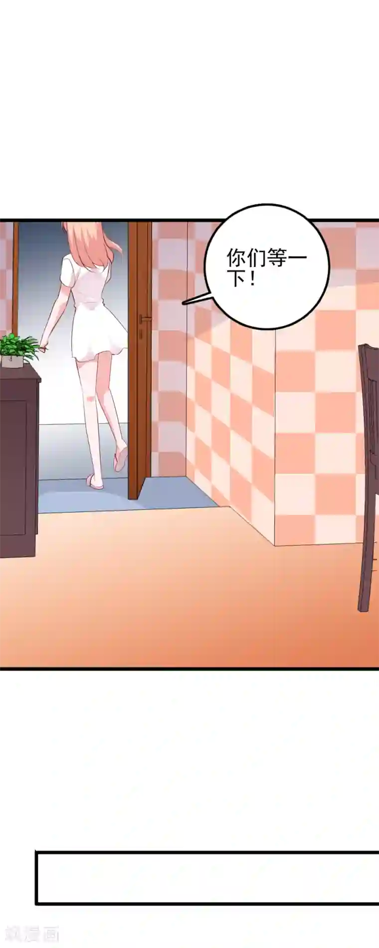 合租蜜籍，总裁宠上门第42话 争风吃醋