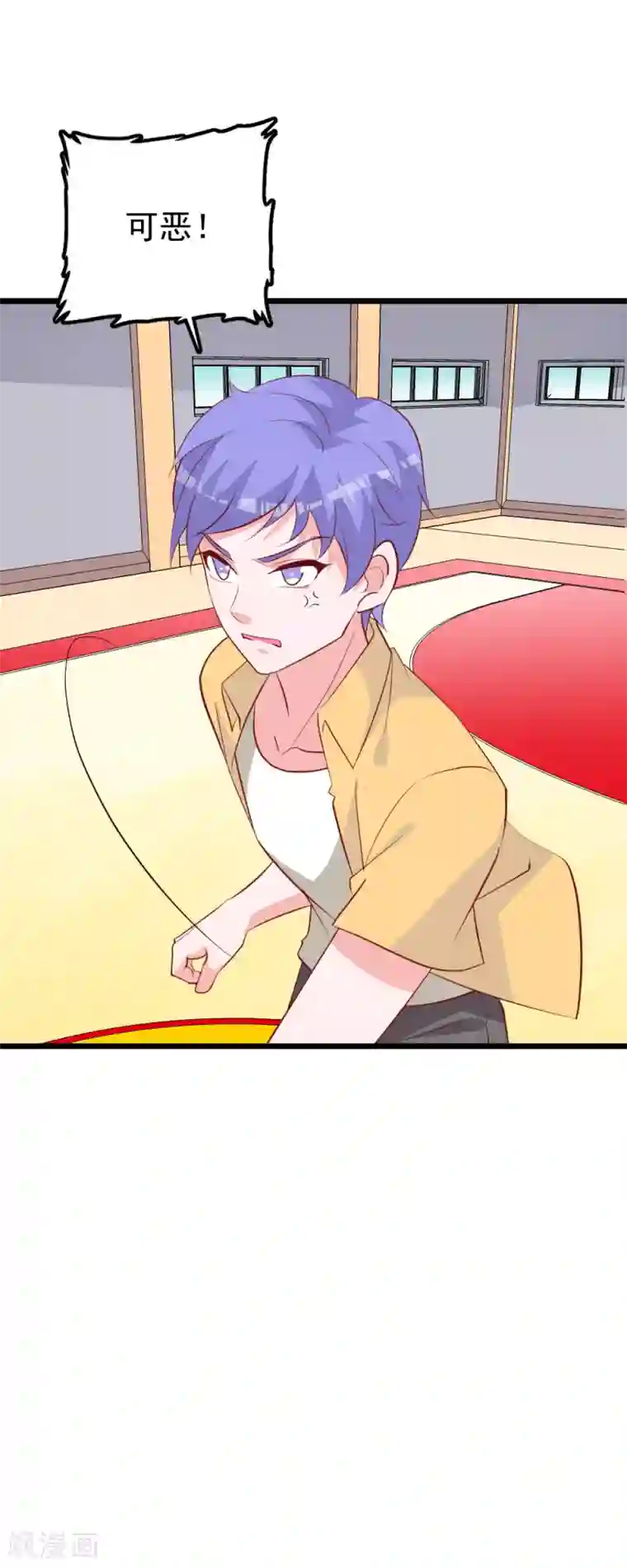 合租蜜籍，总裁宠上门第42话 争风吃醋