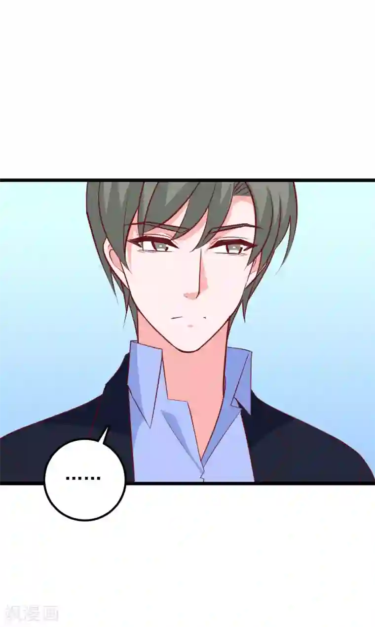 合租蜜籍，总裁宠上门第43话 小磊闹别扭了？