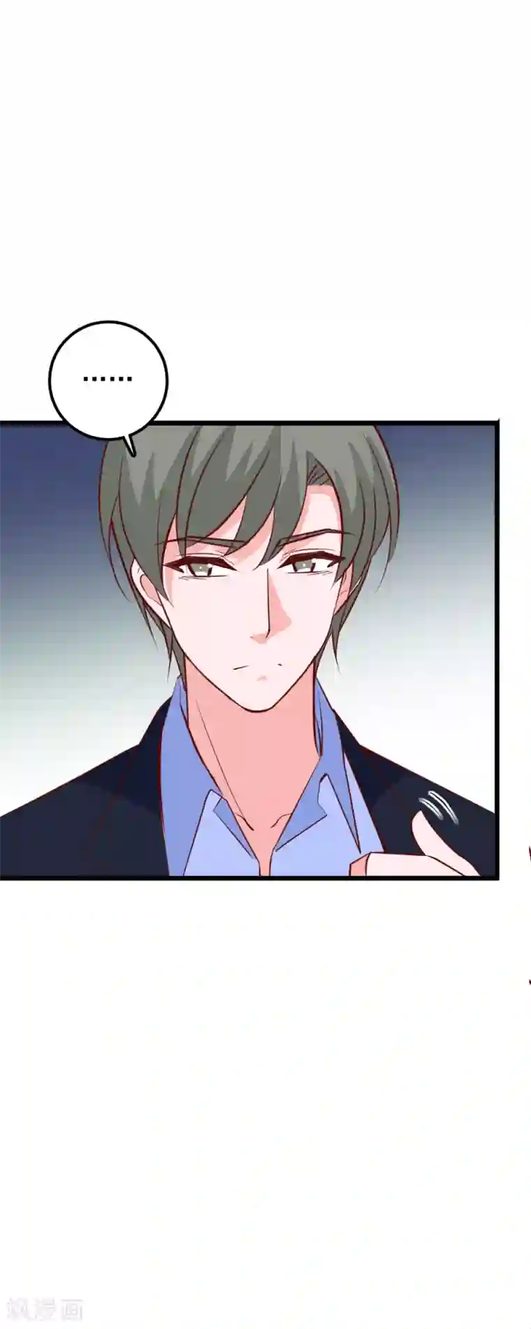 合租蜜籍，总裁宠上门第43话 小磊闹别扭了？