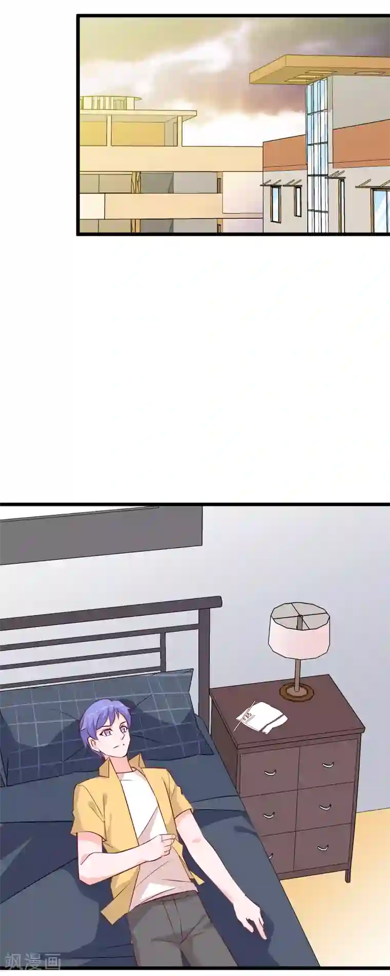 合租蜜籍，总裁宠上门第44话 小打小闹