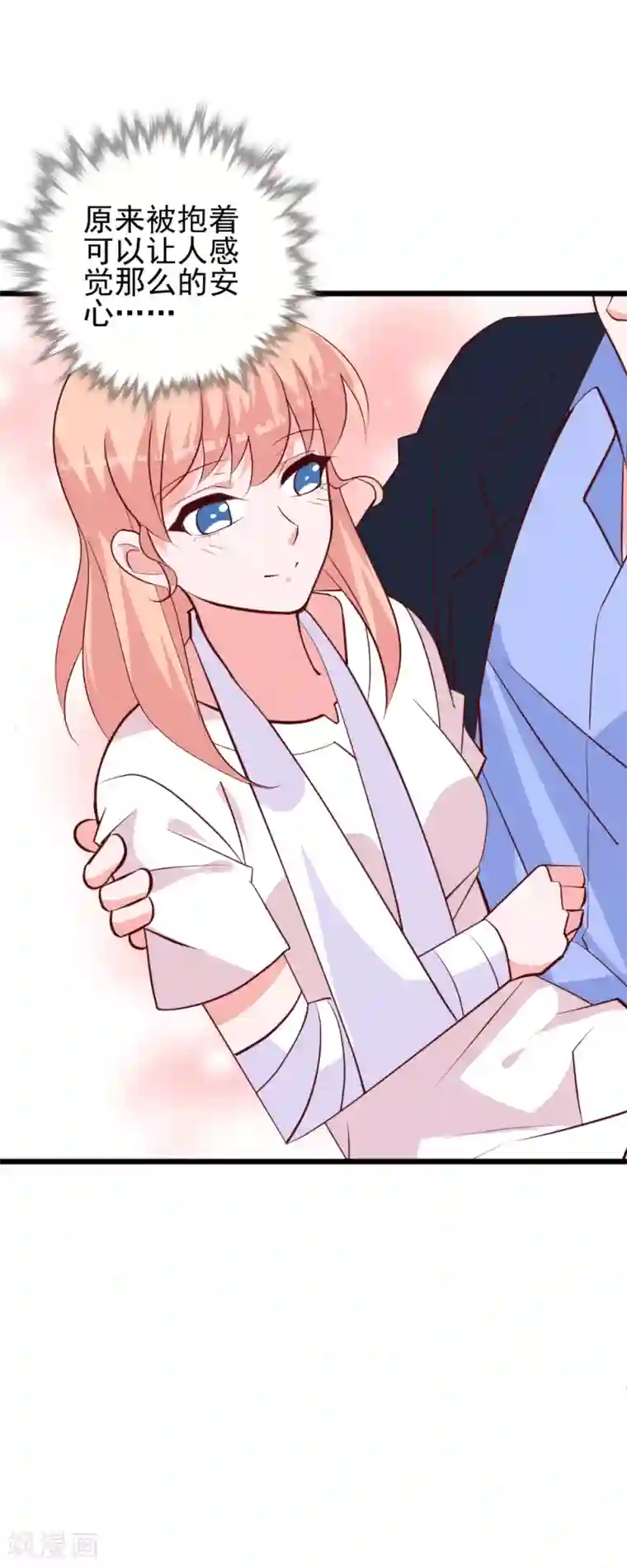 合租蜜籍，总裁宠上门第44话 小打小闹