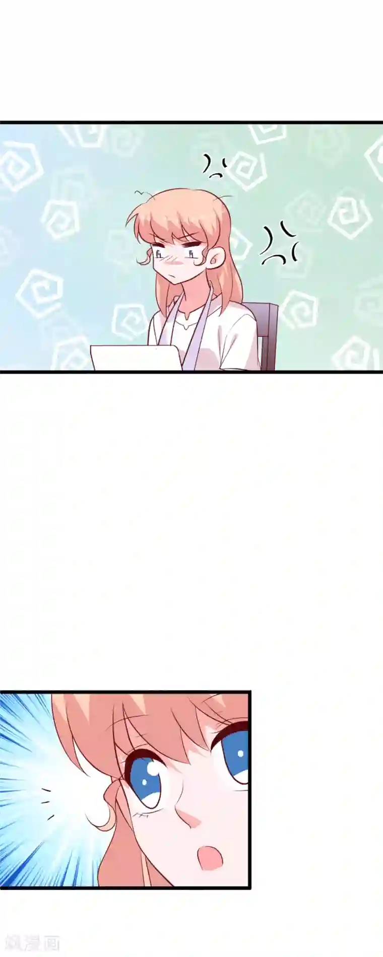 合租蜜籍，总裁宠上门第45话 恋爱的酸臭味