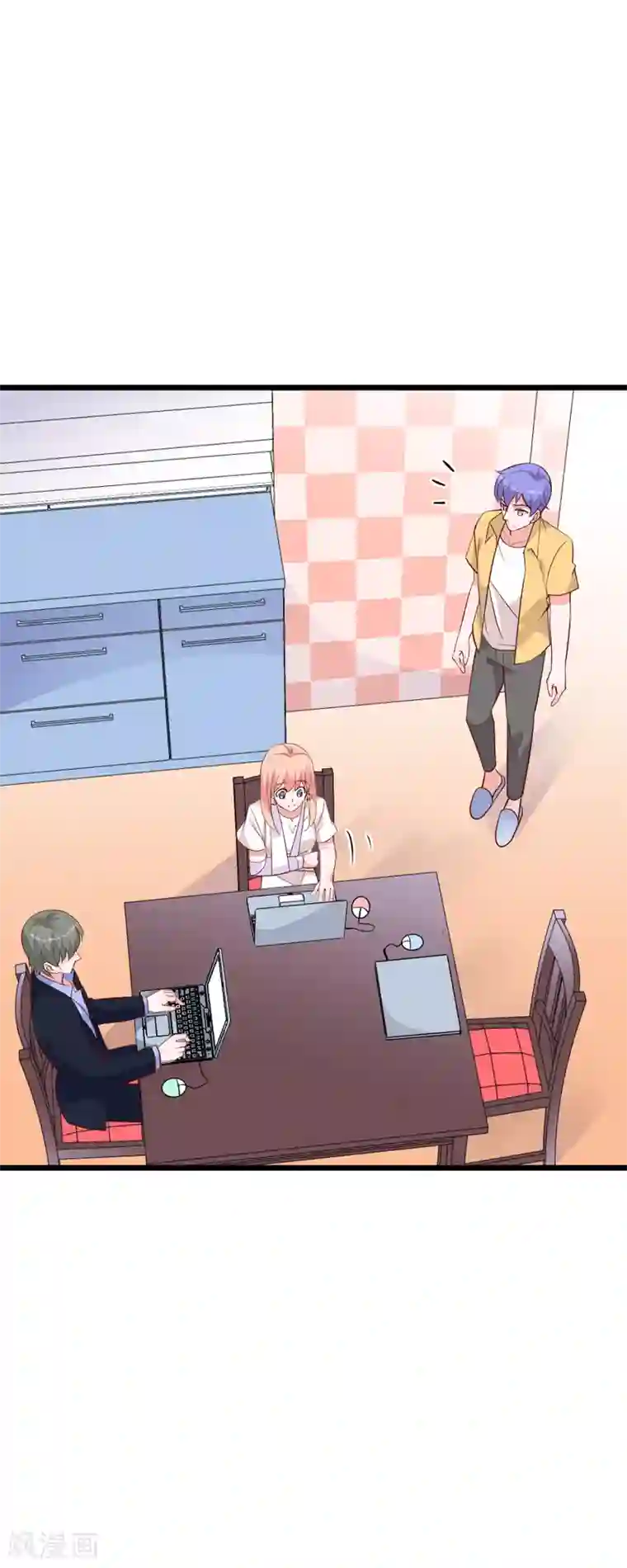 合租蜜籍，总裁宠上门第45话 恋爱的酸臭味