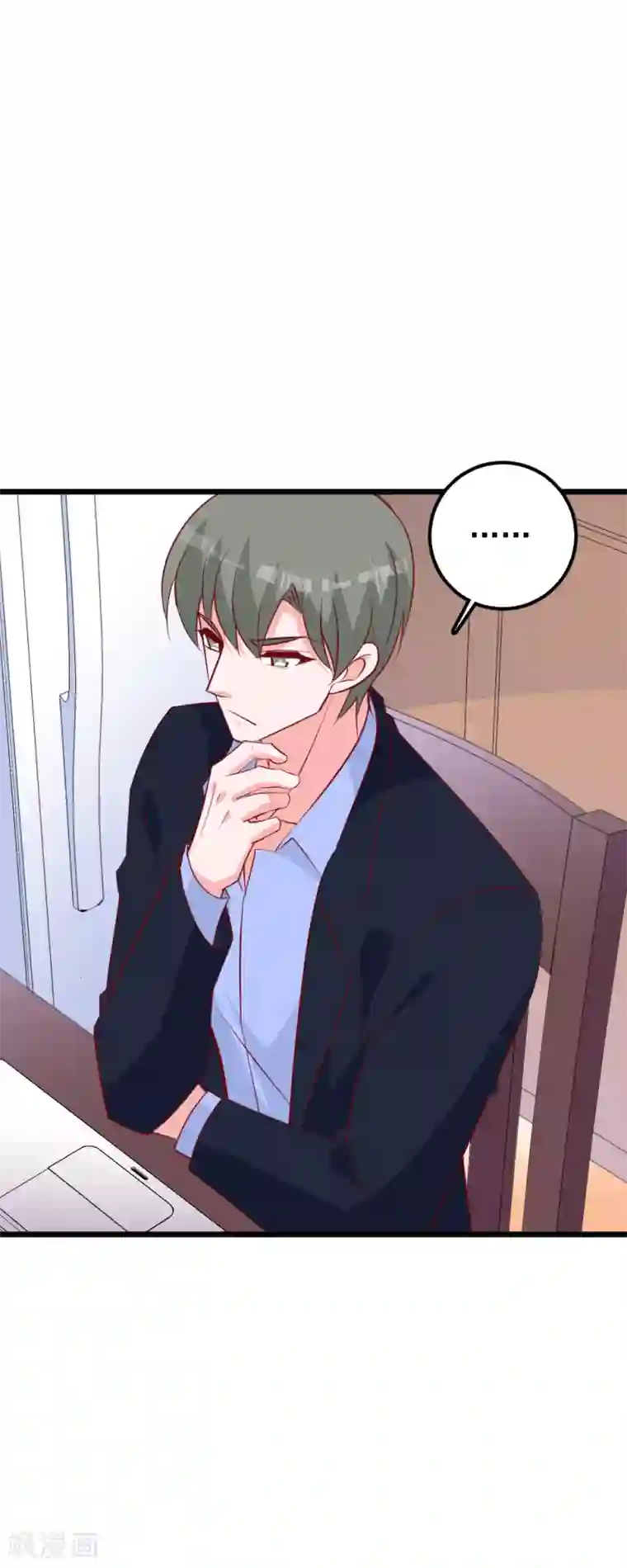 合租蜜籍，总裁宠上门第46话 自摸