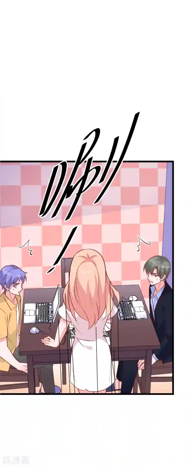 合租蜜籍，总裁宠上门第46话 自摸