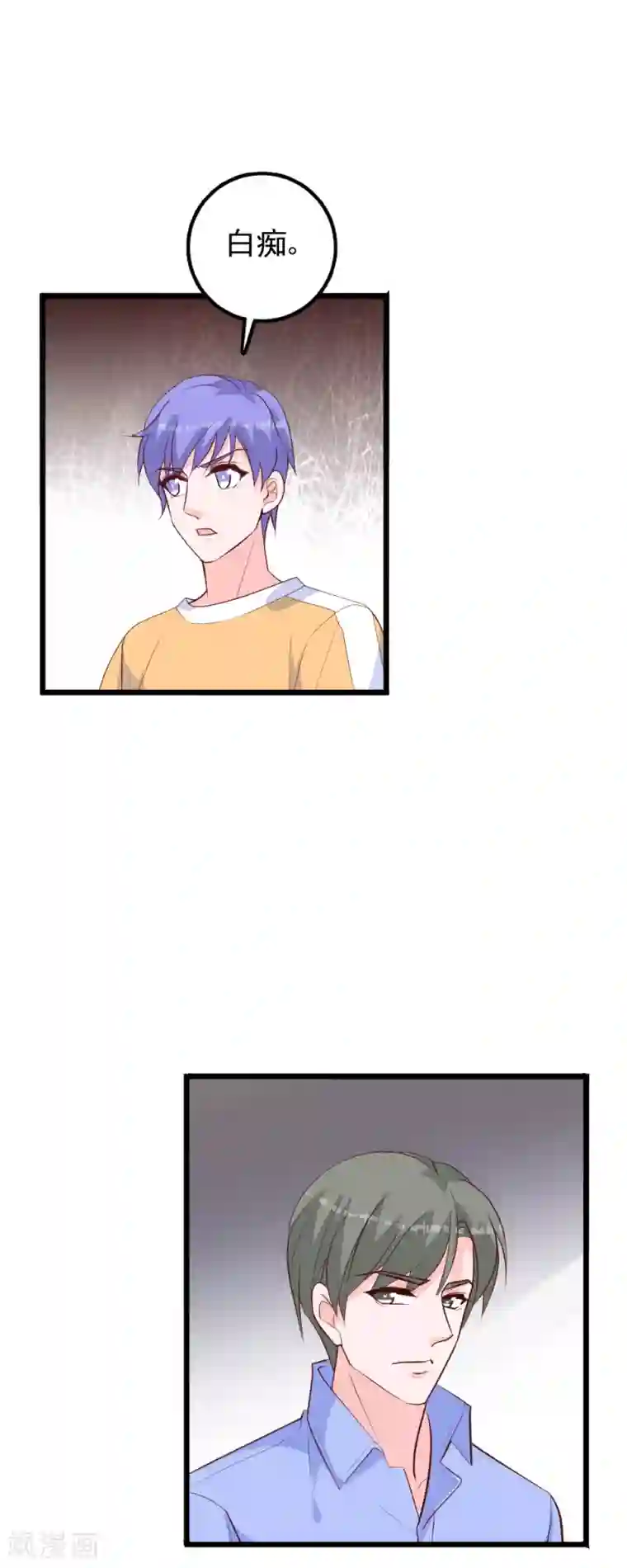 合租蜜籍，总裁宠上门第47话 小磊，你想要什么礼物？