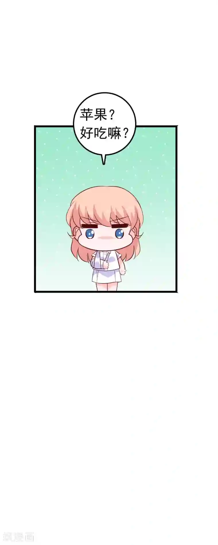 合租蜜籍，总裁宠上门第47话 小磊，你想要什么礼物？