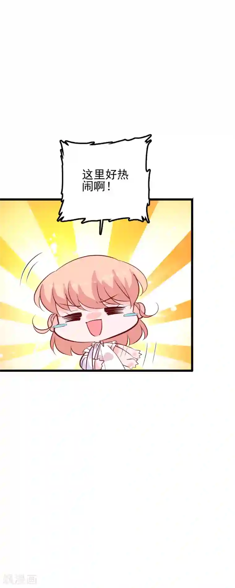 合租蜜籍，总裁宠上门第47话 小磊，你想要什么礼物？