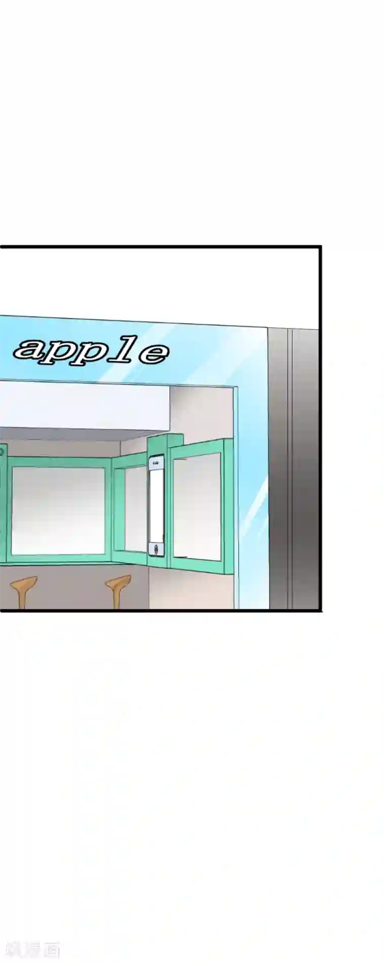 合租蜜籍，总裁宠上门第48话 你跟我去一个地方