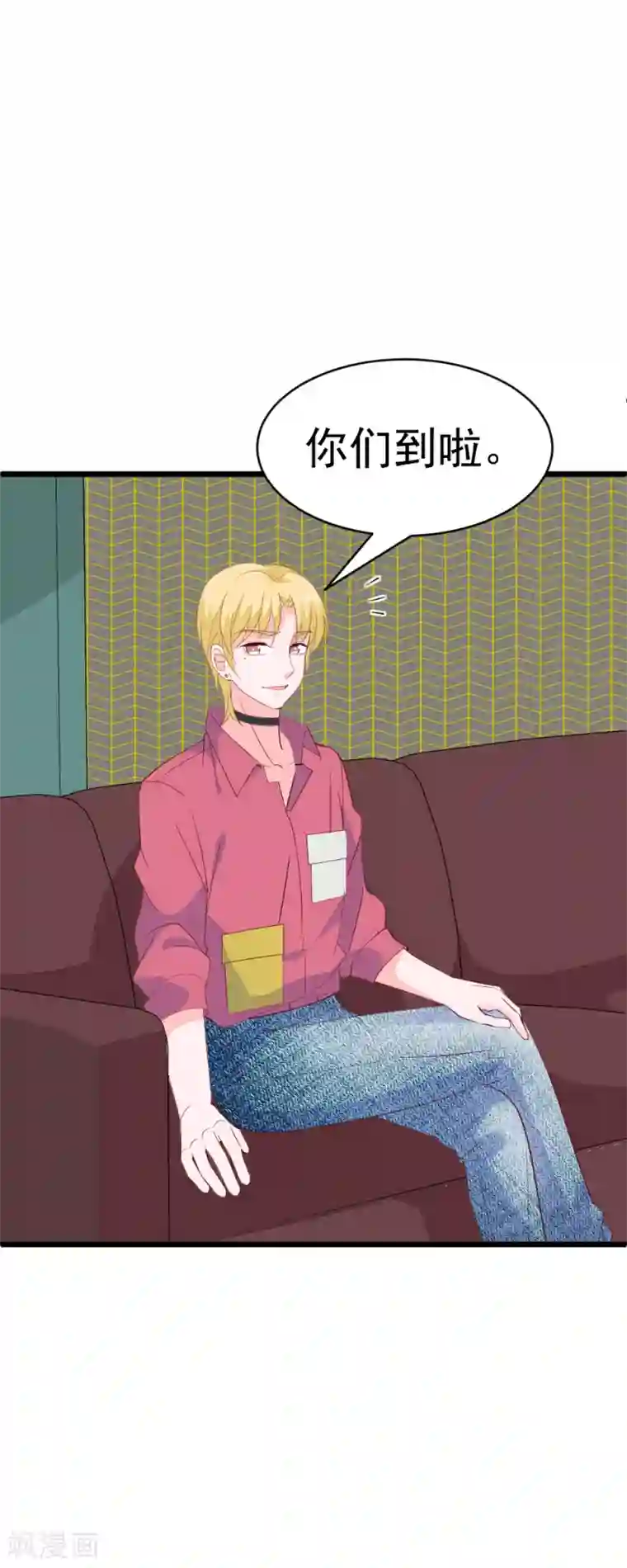 合租蜜籍，总裁宠上门第49话 看到杉三啦！