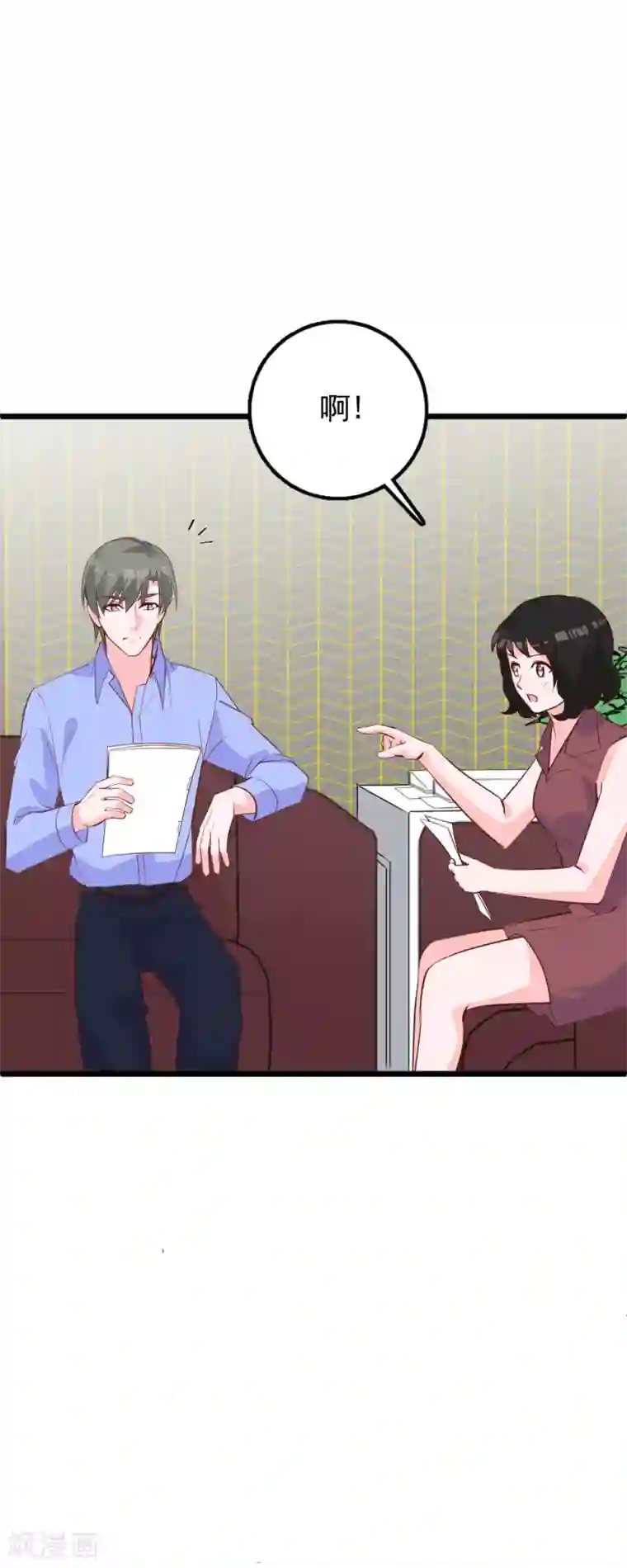 合租蜜籍，总裁宠上门第50话 我们还是改天再聚吧