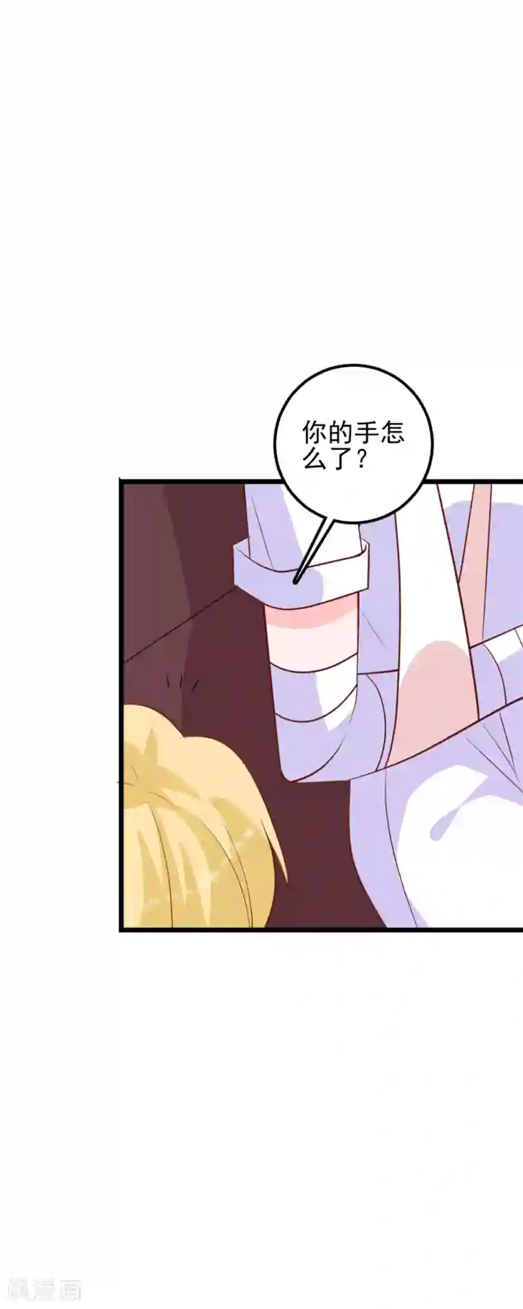 合租蜜籍，总裁宠上门第50话 我们还是改天再聚吧