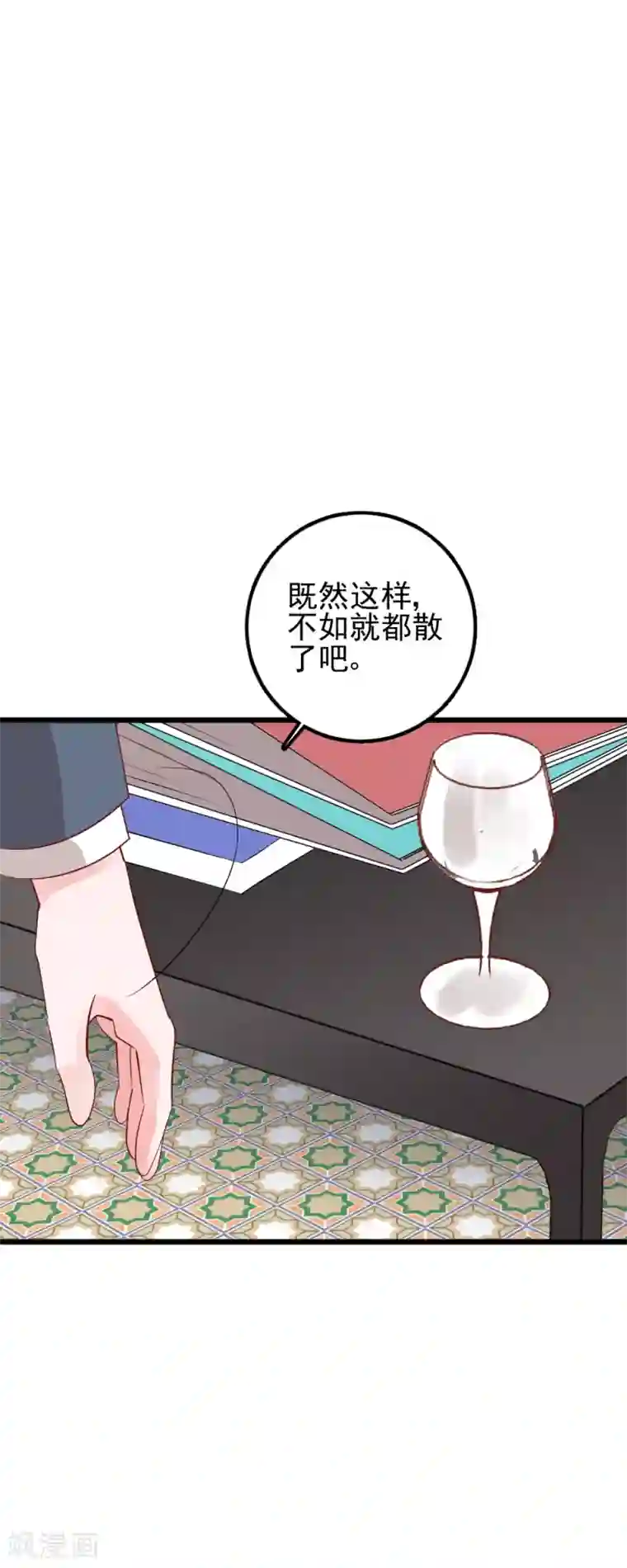 合租蜜籍，总裁宠上门第51话 因为我突然被亲了