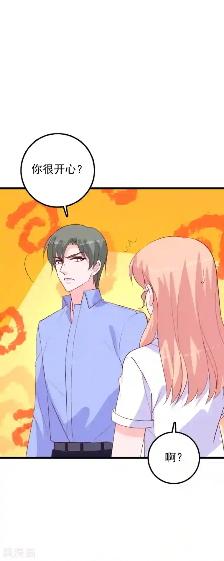 合租蜜籍，总裁宠上门第51话 因为我突然被亲了